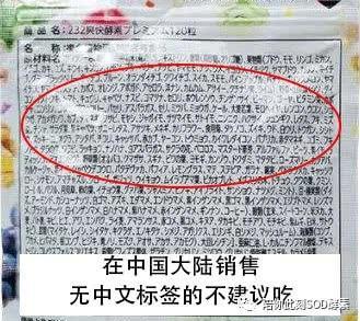 听说酵素的效果好，市场上那么多酵素，我该如何选择？