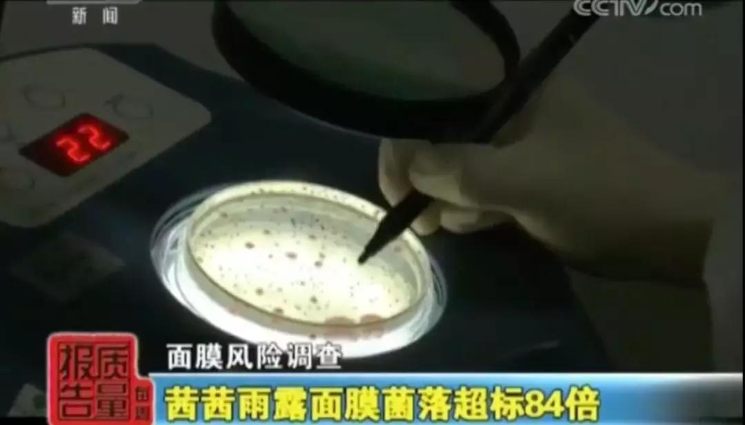 央视曝光的27款不合格面膜,央视报道面膜有哪些