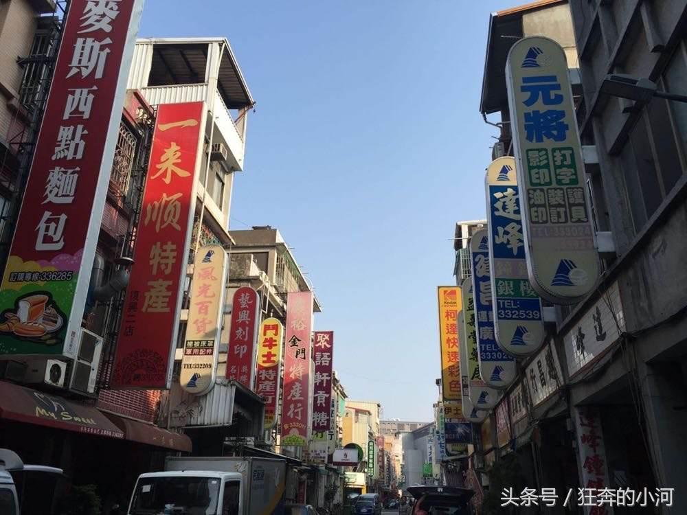 金门离大陆最近距离多少公里,金门离哪个县城最近