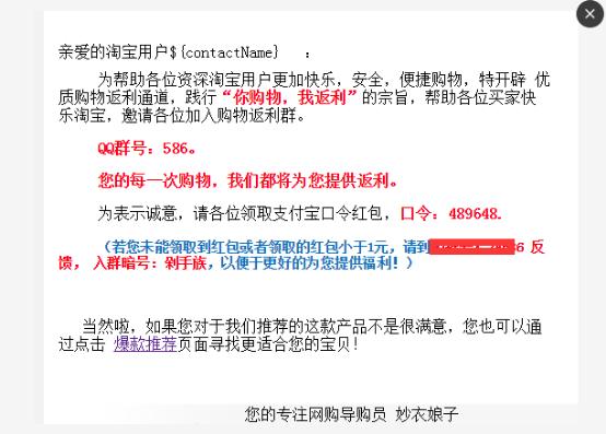 公众号淘宝客如何做,微信淘宝客做法