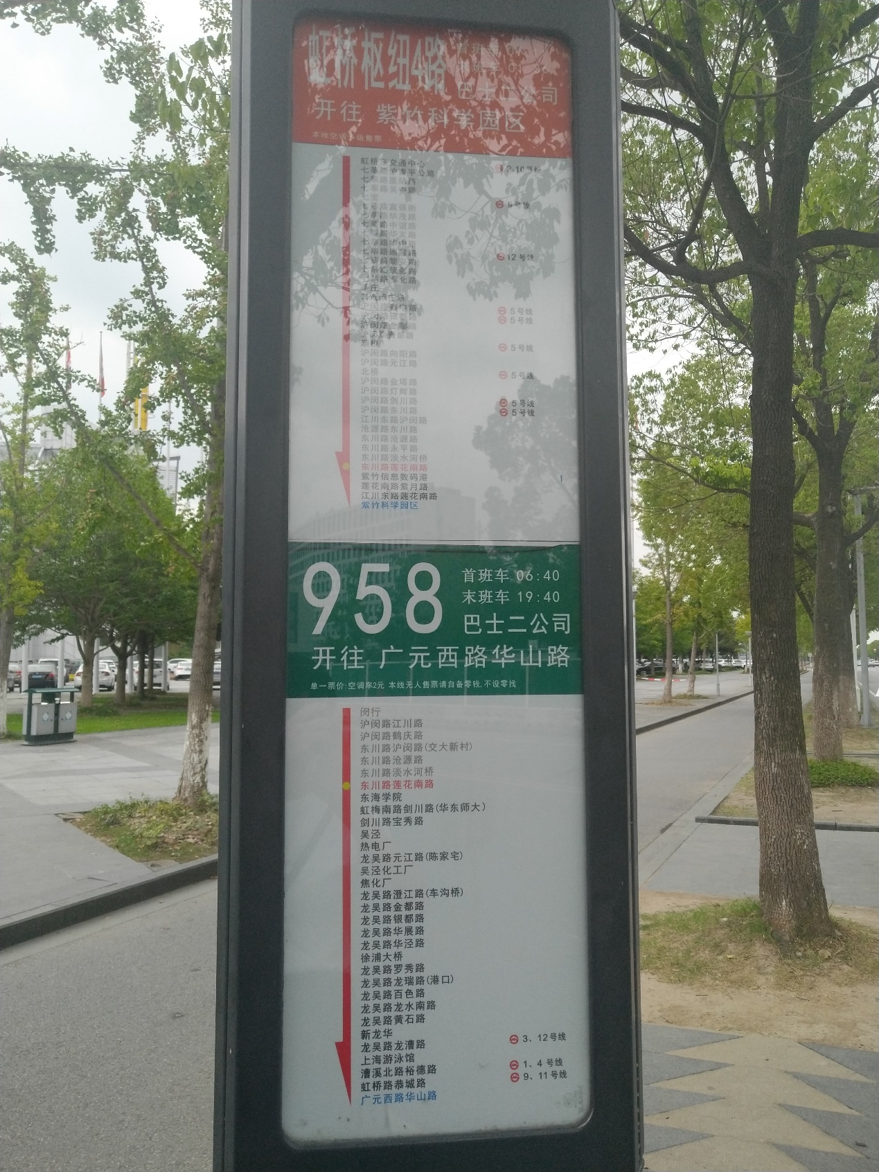 “神秘”紫竹:一手二手房价倒挂严重涨势迅猛谁是“元凶”?