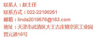 天津武清可以找个什么工作,武清高薪工作