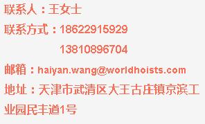 天津武清可以找个什么工作,武清高薪工作