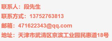 天津武清可以找个什么工作,武清高薪工作
