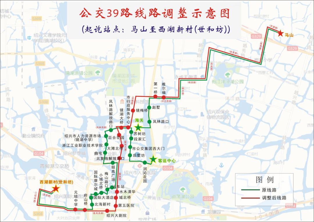 市区4条公交线路拟调整,3条公交线将优化调整