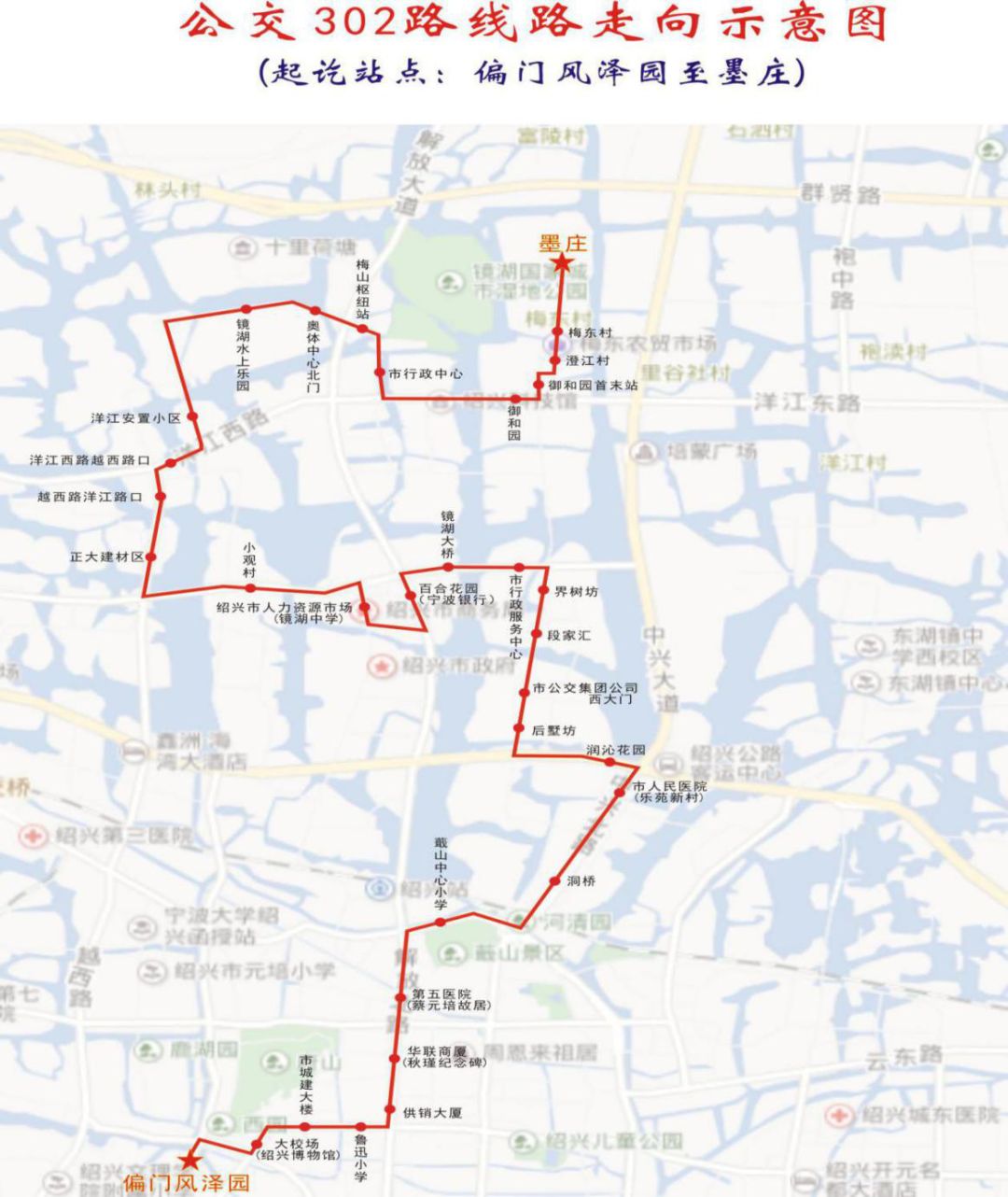 市区4条公交线路拟调整,3条公交线将优化调整