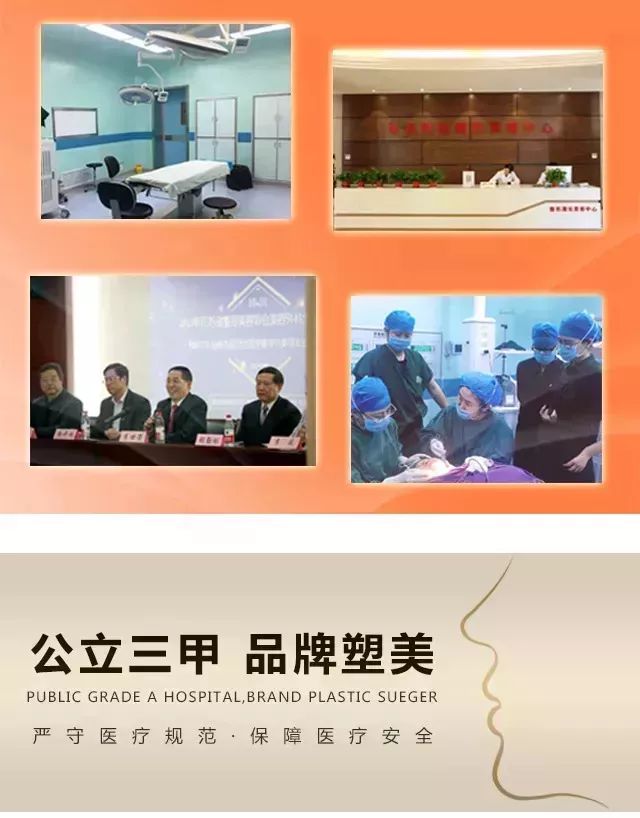 整形医院年中钜惠福利活动,整形美容周年庆探店