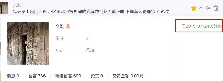 他暗搓搓在搞这件事？怪不得我工资卡里钱越来越少……