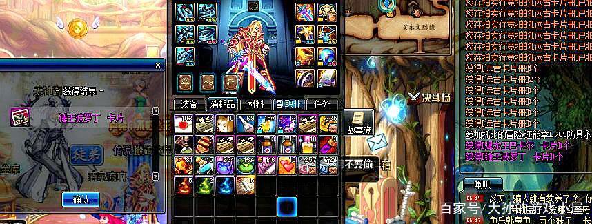 dnf玩家开出99999代币券,dnf卡片升级赚七百万