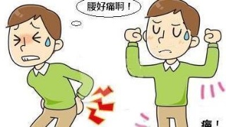 腰酸背痛别随意推拿,腰酸背痛不要紧只要心态好