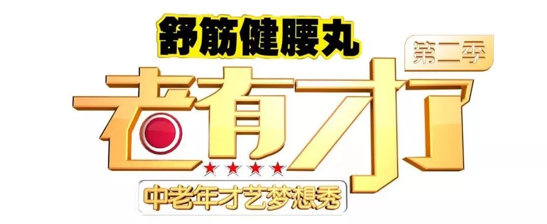 沂蒙山小调名家,沂蒙山小调传承人宋守莲多少岁