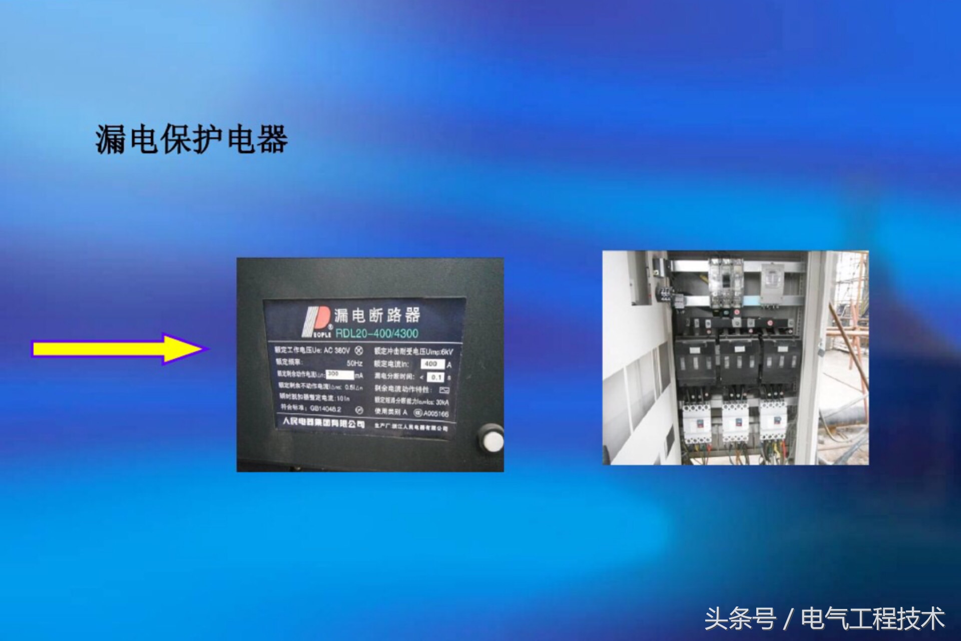 配电箱开关一般接线方法,配电箱和开关之间怎么连接