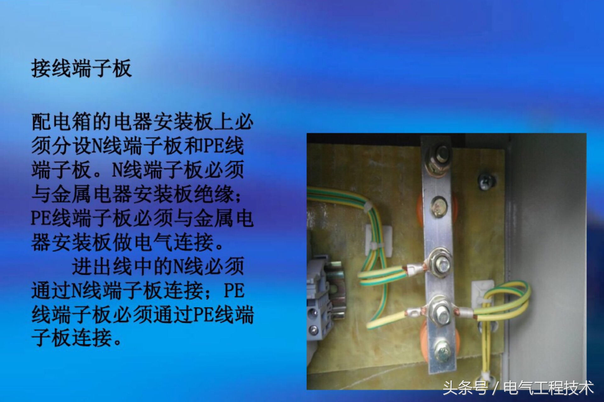 配电箱开关一般接线方法,配电箱和开关之间怎么连接