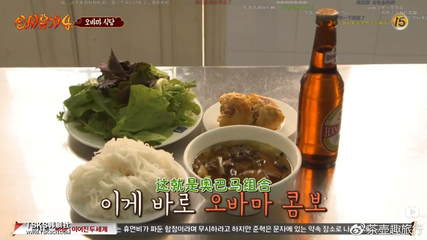 越南版2019西游记全集,越南2018版西游记电视剧