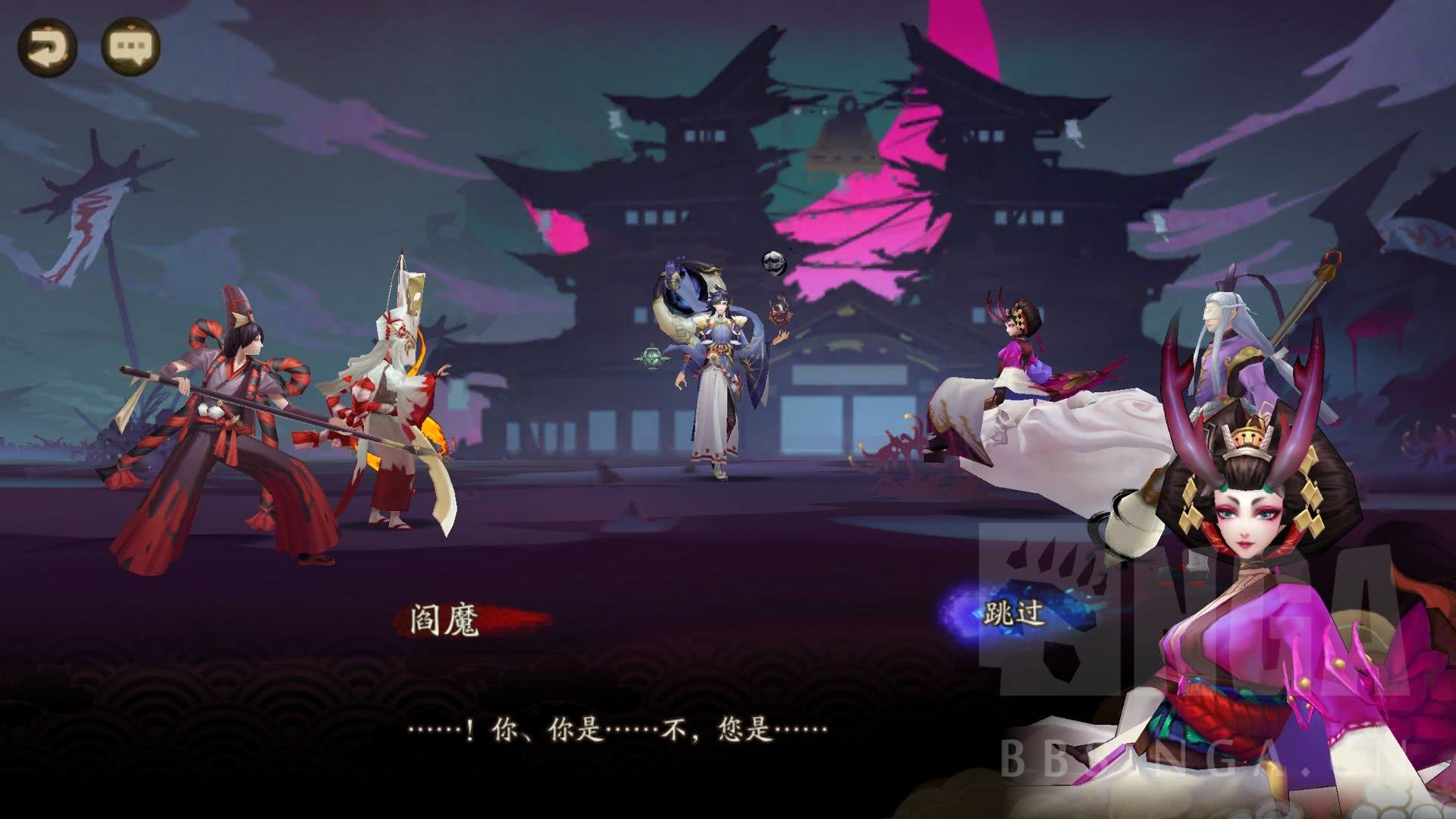 阴阳师背包在哪里,阴阳师好在哪里