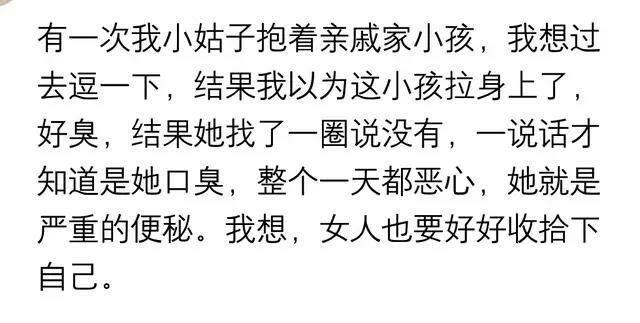 和有口臭的女生接吻是种什么体验,跟漂亮的女生接吻会变帅吗