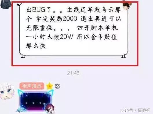 打金工作室教程,打金工作室运作