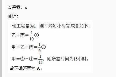 公务员考试每天刷多少题合适,公务员考试星期推算