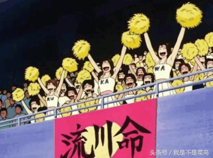 灌篮高手樱木军团排名,灌篮高手湘北各场排名