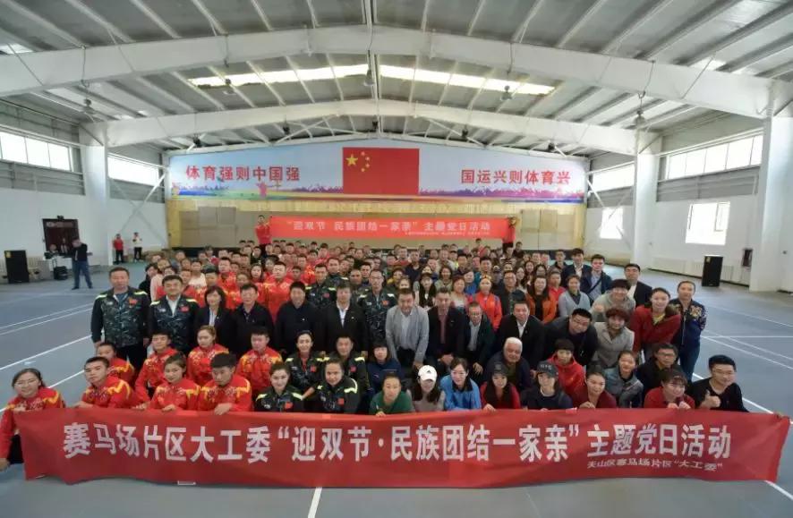 新疆体训二大队篮球,自治区体训二大队