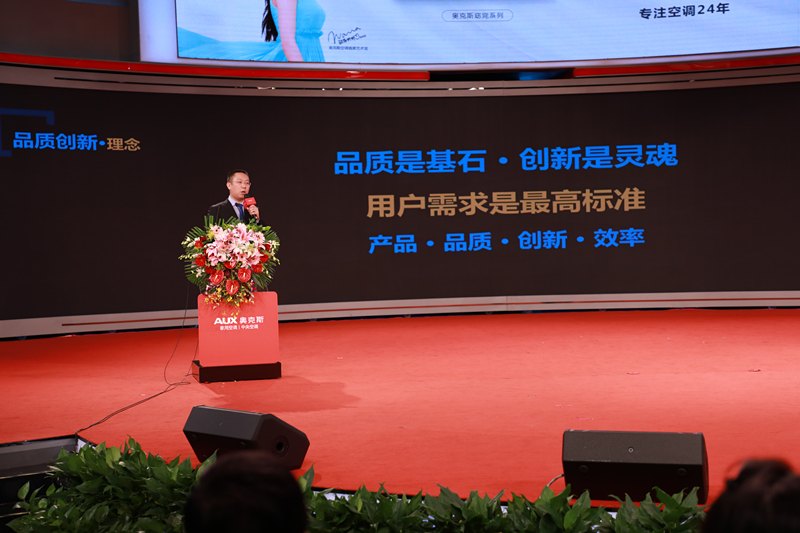 使用60天不满意退货，奥克斯实力践行品质战略