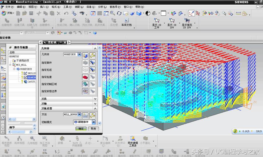 ug8.0零件加工编程教程入门,ug加工编程步骤过程图