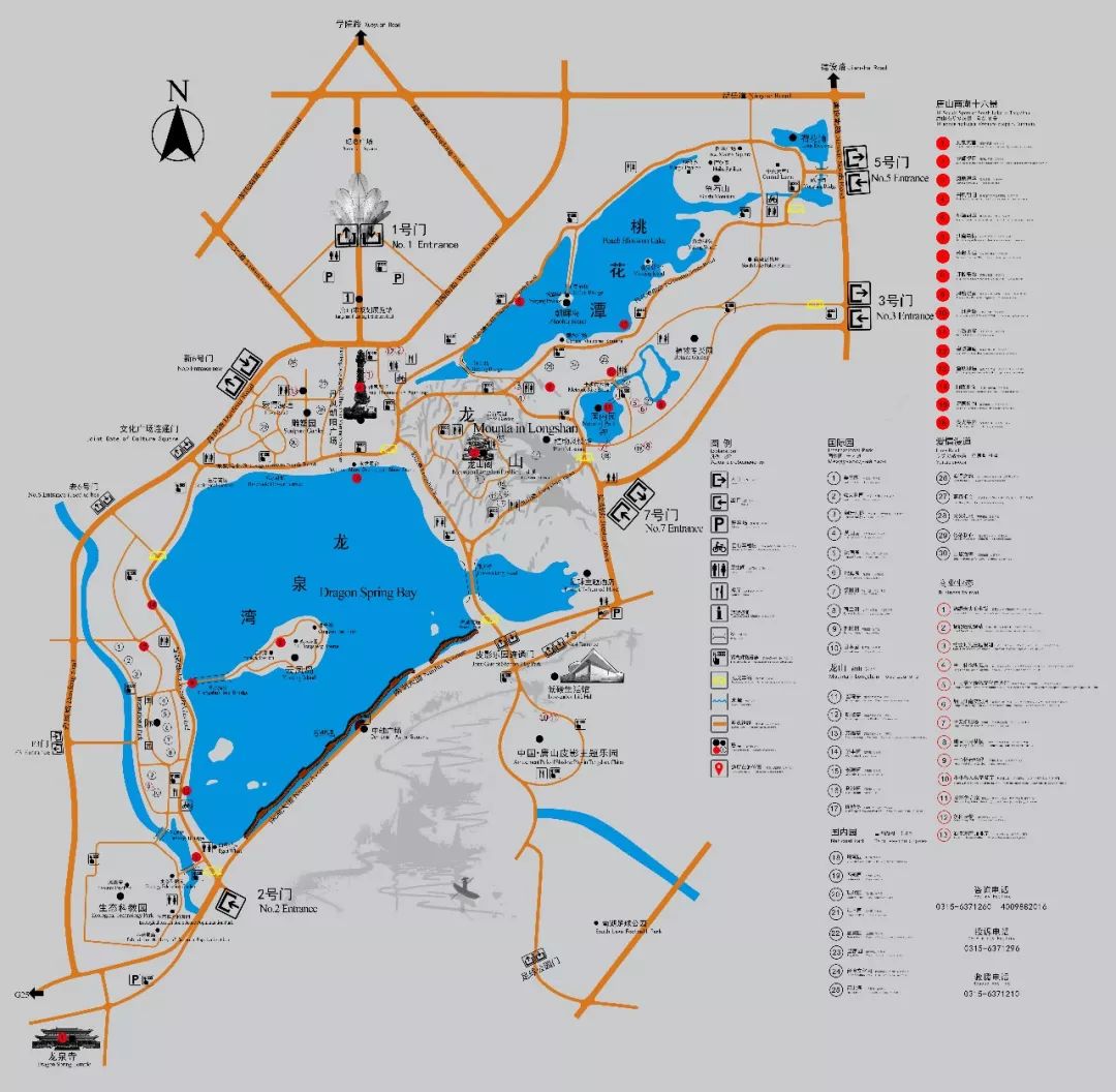 鍞愬北涓冨ぉ鐩涗細鏃堕棿,鍞愬北鍗佷竴娲诲姩
