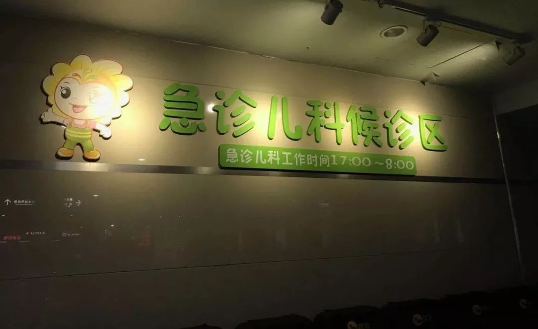 海淘又出事！6岁姐妹花喝了……紧急送医洗胃！很多家庭常备，隐藏巨大风险！