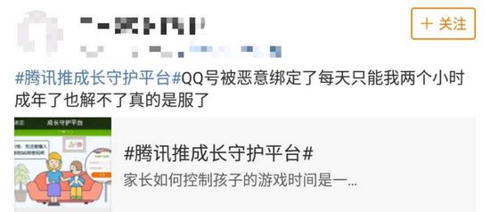 王者家长防沉迷,成年人如何设置王者荣耀防沉迷