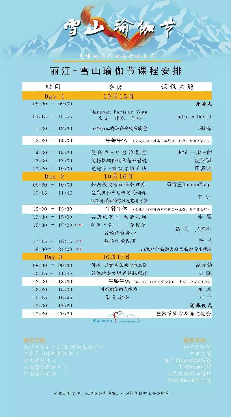 攻略游玩丽江,丽江攻略