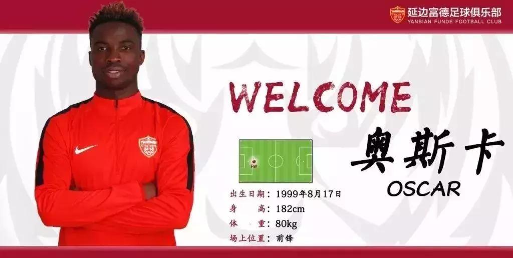 19岁妖锋,19岁妖锋vs利物浦