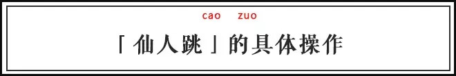 借强东大佬这档事儿，八卦下让土豪们ssfd的「仙人跳」是啥意思
