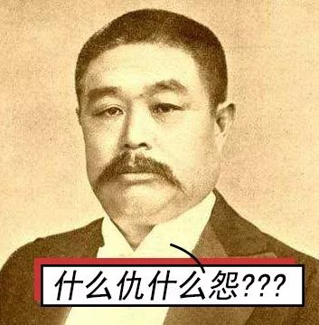 借强东大佬这档事儿，八卦下让土豪们ssfd的「仙人跳」是啥意思