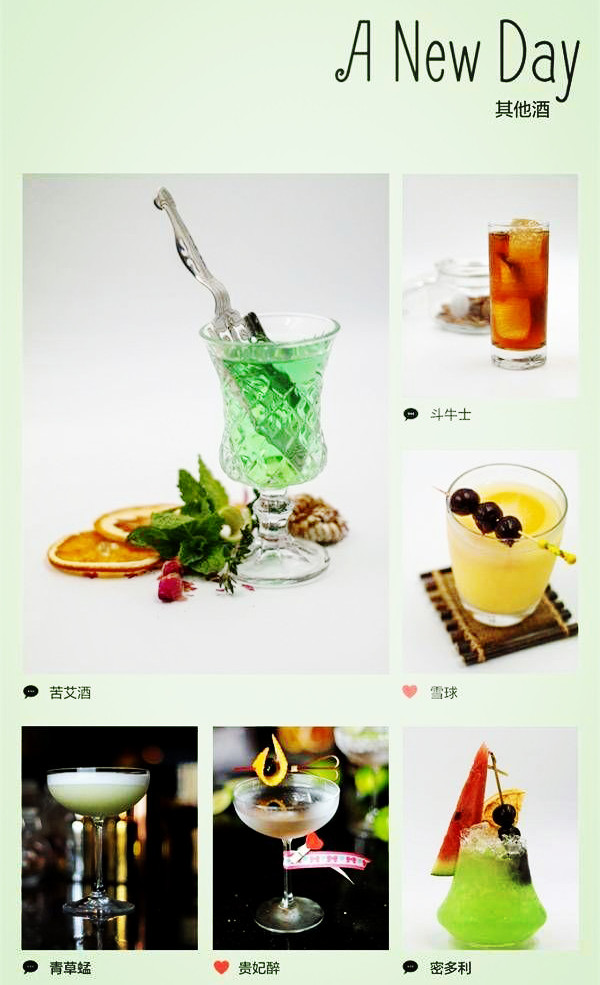 珍惜眼前的每一个瞬间,珍惜眼前每一个快乐的时光