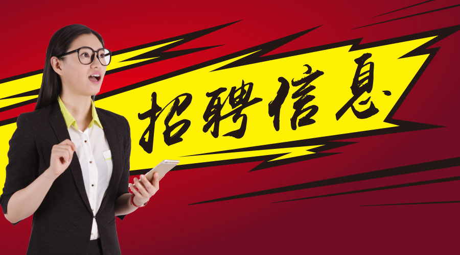 内蒙古市场监督管理局招聘岗位表,赤峰市市场监督管理局人员名单