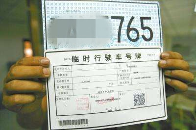 车辆未上牌合格证丢了,汽车合格证被4s抵押怎么上牌