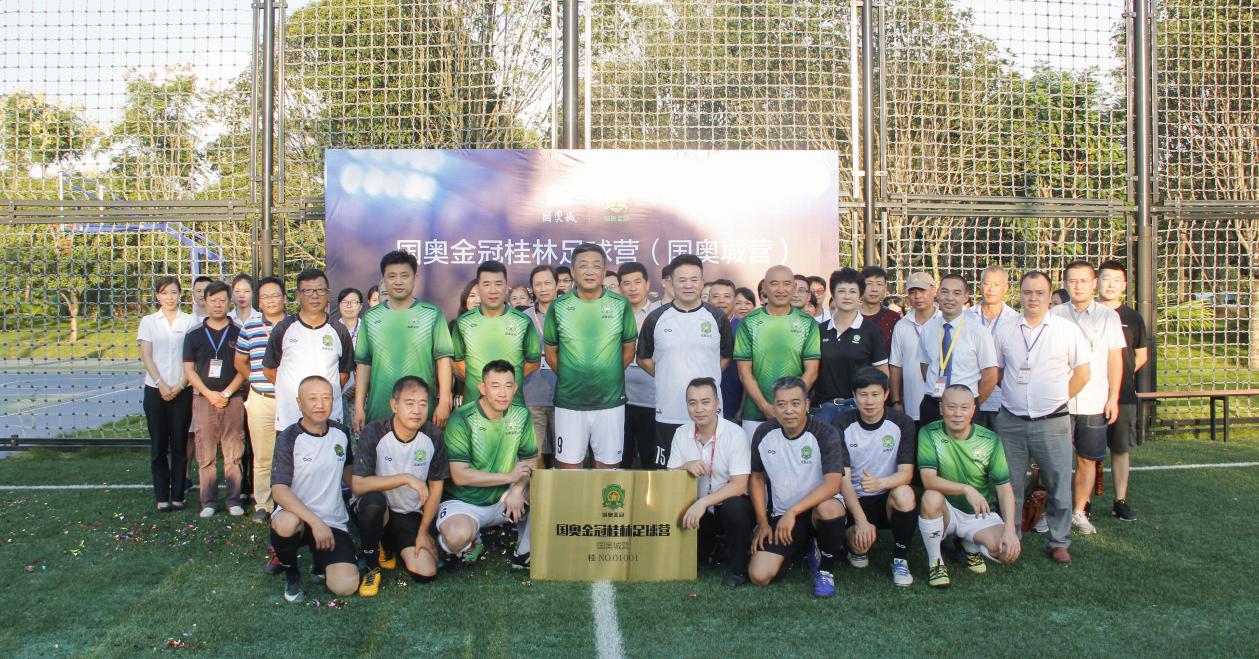 奔跑吧少年足球全国赛,安徽奔跑吧少年足球赛程