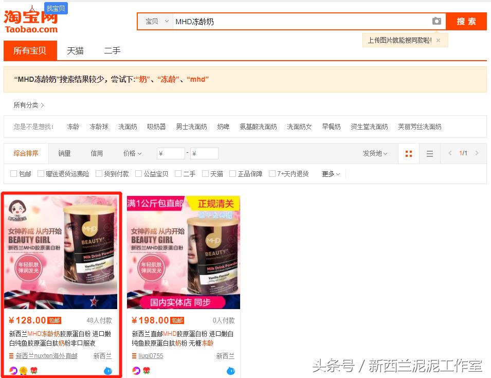 杨紫法令纹消除方法,女明星怎么解决法令纹的问题