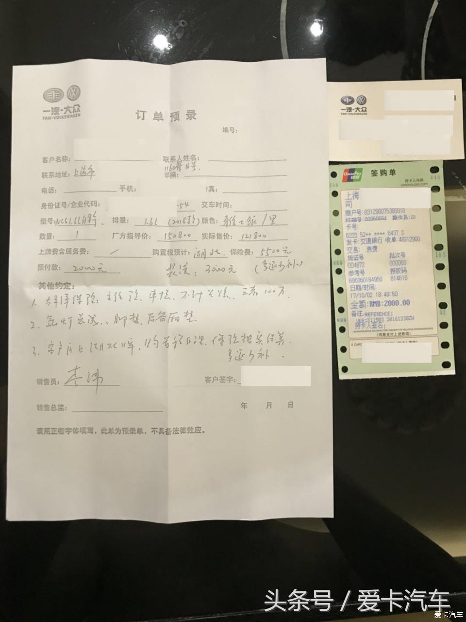 17款速腾1.6l自动舒适版驾驶感受,18款速腾1.6自动舒适车主用车感受