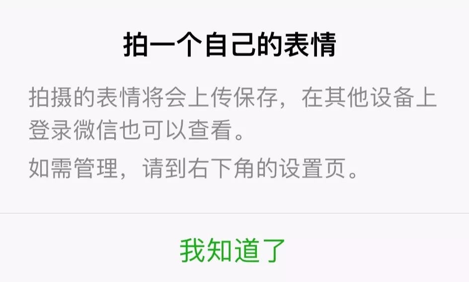 微信ios版迎来重磅更新,ios微信更新小窗口