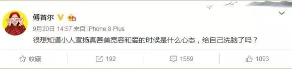 整容集体维权,整容脸打架