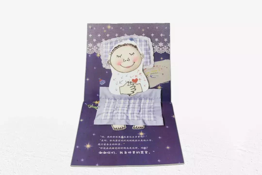 儿童益智书籍3-6岁绘本,宝宝图书1-3岁大绘本