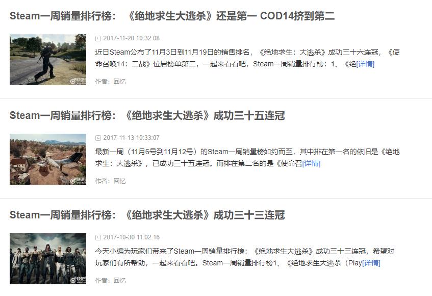自己动手制作吃鸡物理外设,制作吃鸡外设最简单