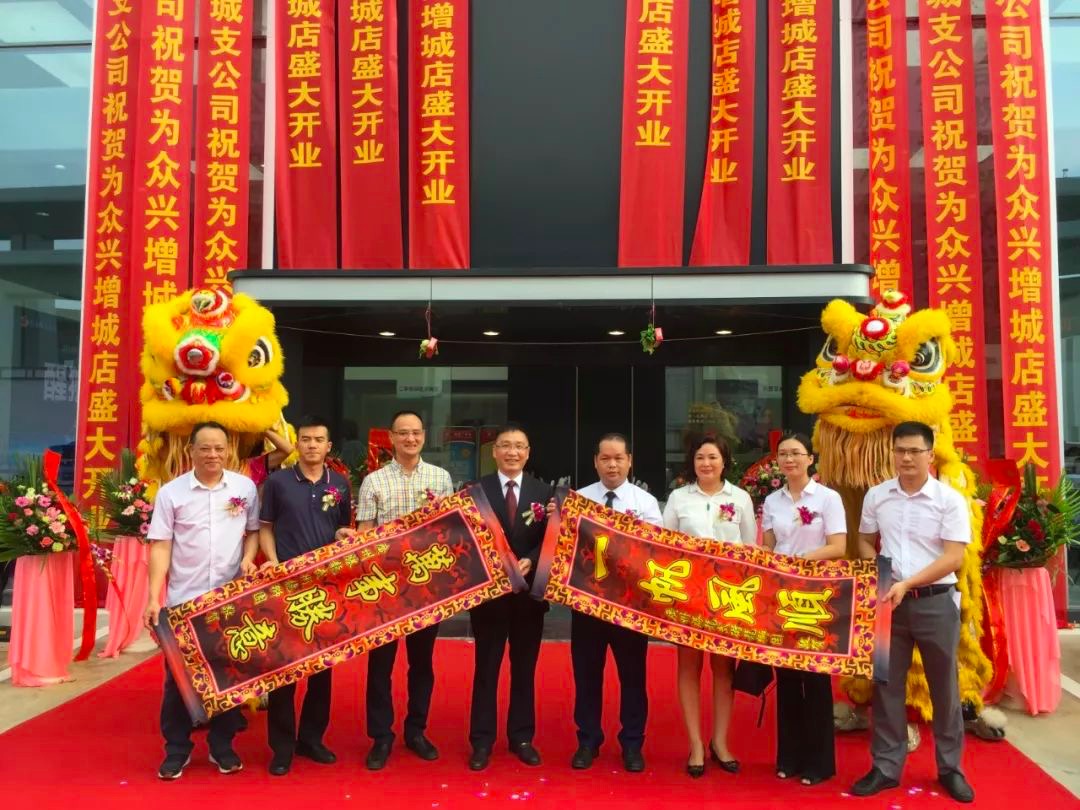 WEY你喝彩广州为众兴WEY增城店盛大开业