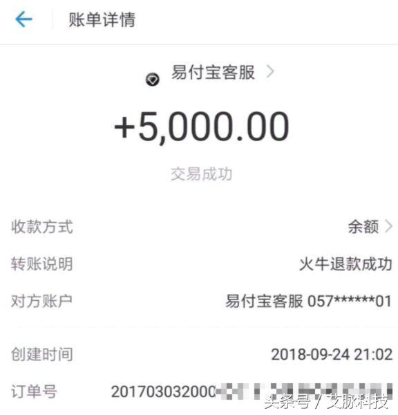 起底火牛视频：从年化收益率3000%，到27年才能回本