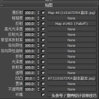 3dmaxvray灯光渲染不出来,vray灯光渲染为什么不显示