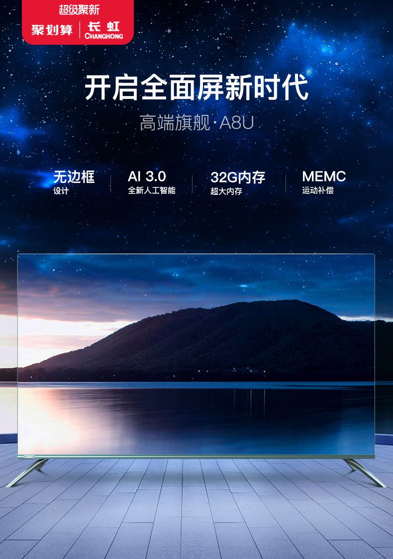 我们最初的快乐，是黄金档的两集动画片