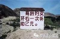 生完孩子结扎还是上环好,生完小孩就要上环吗