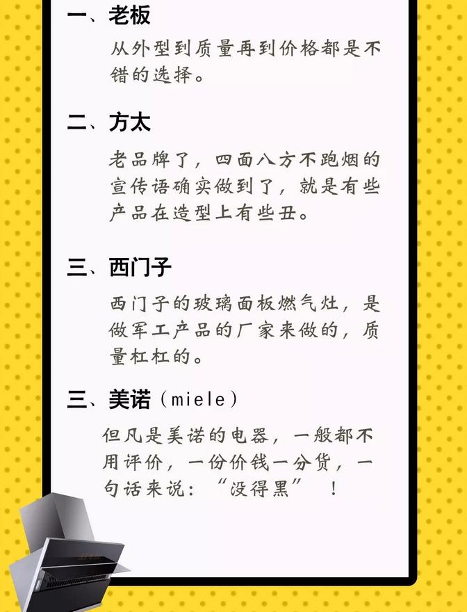 新房装修购买材料明细,新房装修主材购买