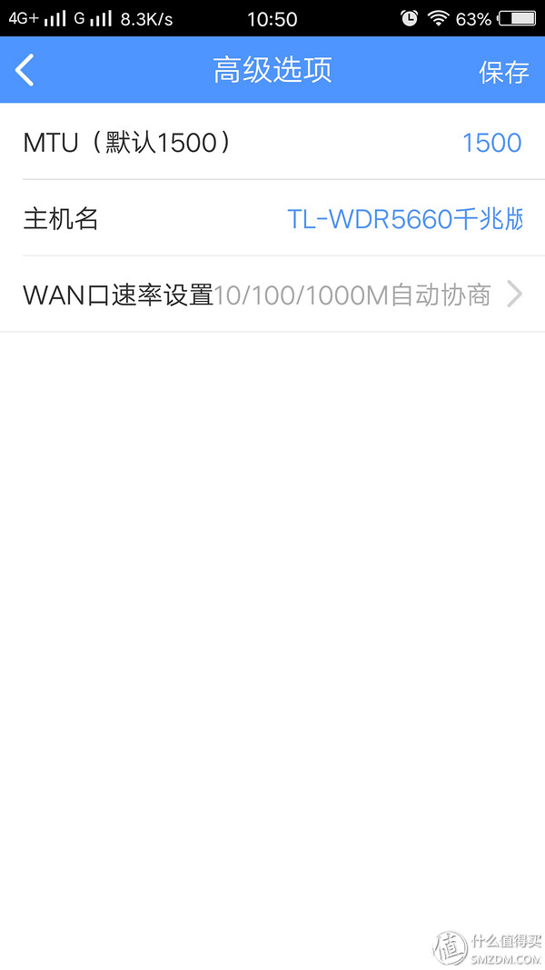 tp-linktl-wdr5660路由器评测,tp-linkac1200wdr5620千兆版测评